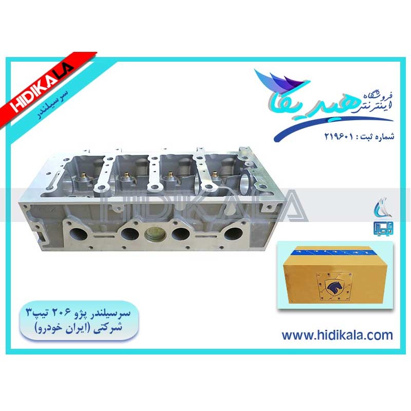 سیلندر خودرو 206
