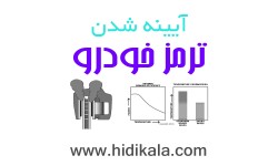 آیینه شدن (شیشه کردن) ترمز خودرو